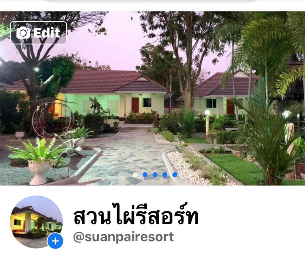 Suanpai Resort 사타힙 외부 사진